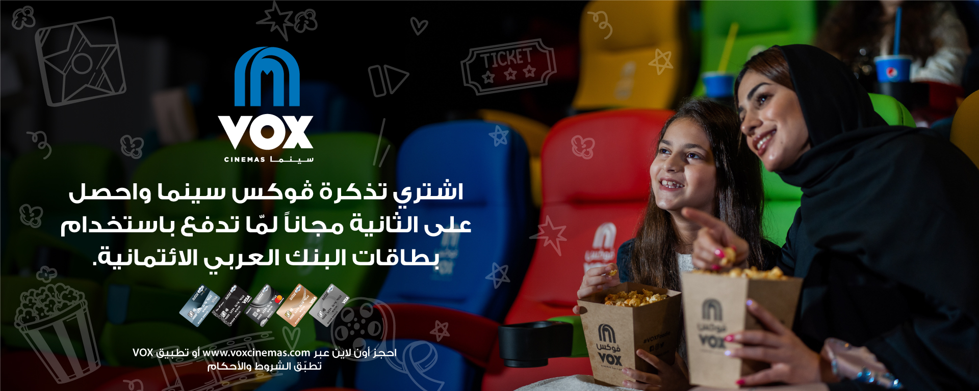 vox-cinemas-crm-uae-a-(1)